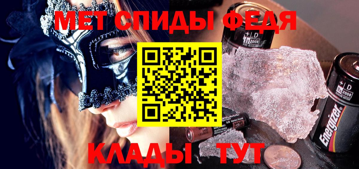 блэк спрут вход  АМФ  Вход с VPN  Amphetamine 98%  Амфетамин  Аксай 