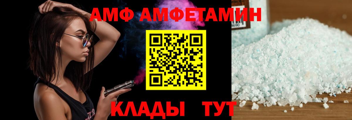 Амфетамин 97% Аксай