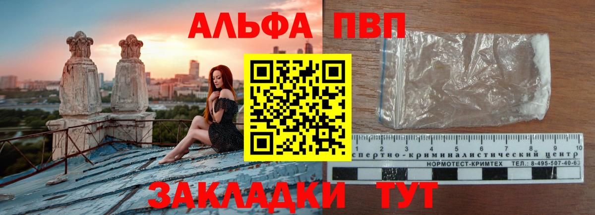 Мефедрон кристаллы  Марихуана  КОКАИН  Аксай  Вход с VPN 