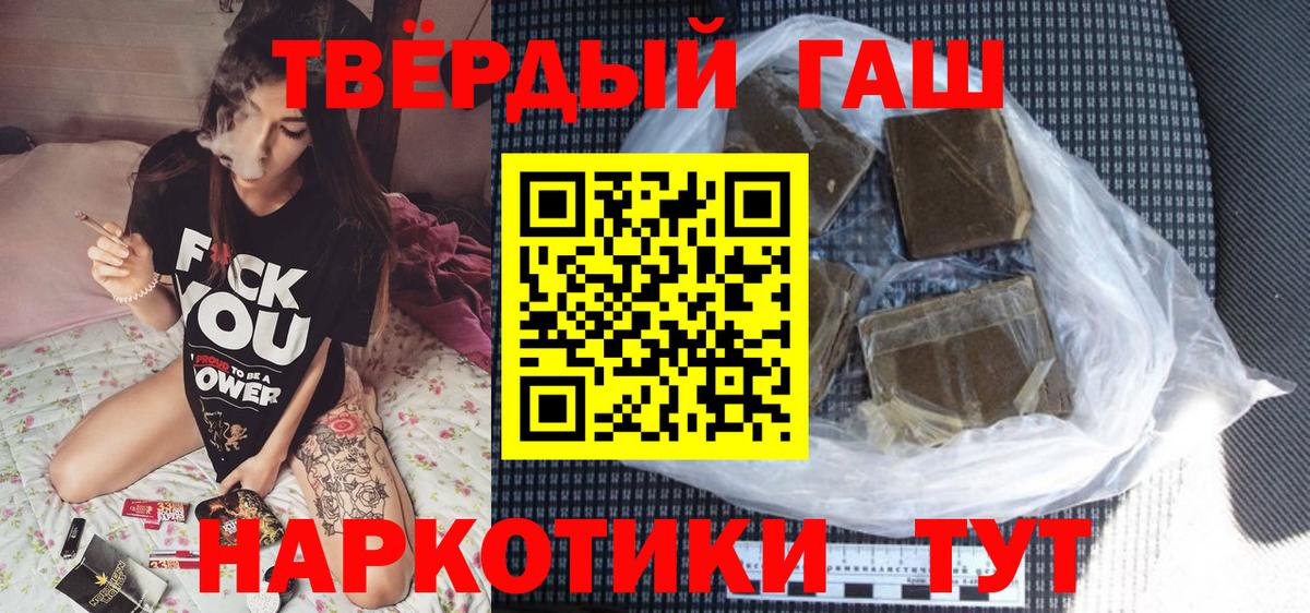 Аксай  ГАШ ice o lator  Вход с VPN 