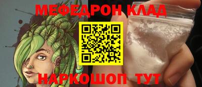 ALPHA-PVP Малгобек