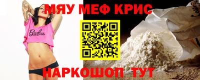 spice Мариинск