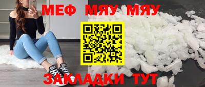 винт Ликино-Дулёво