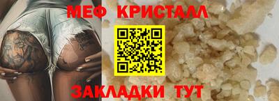 ALPHA-PVP Малгобек