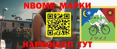 spice Мариинск