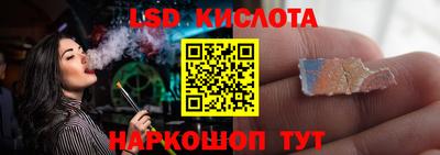 винт Ликино-Дулёво