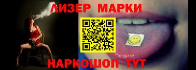винт Ликино-Дулёво