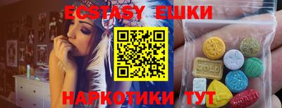 spice Мариинск