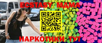 spice Мариинск