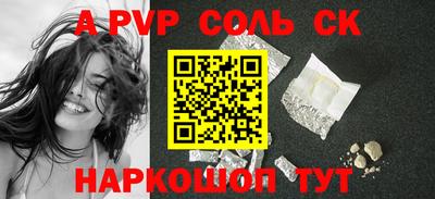 СК Малоярославец