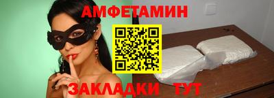 spice Мариинск