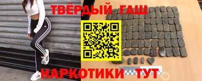 наркотики Ливны