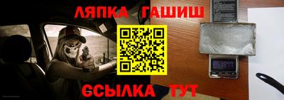ALPHA-PVP Малгобек