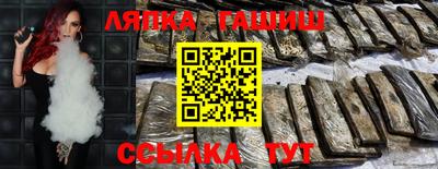 ALPHA-PVP Малгобек