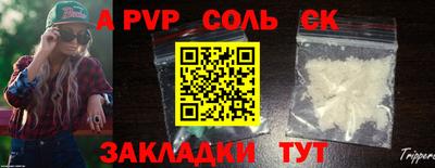 ALPHA-PVP Малгобек