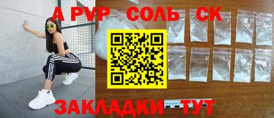 ALPHA-PVP Малгобек
