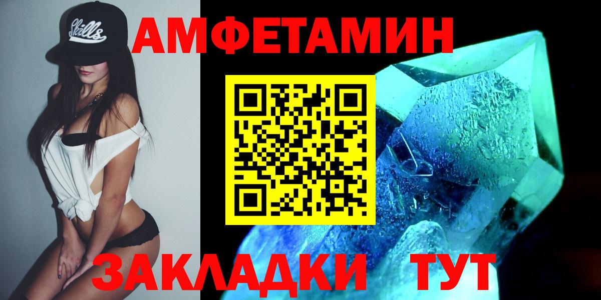 Аксай  Метамфетамин мет  Вход с VPN  Метамфетамин мет 
