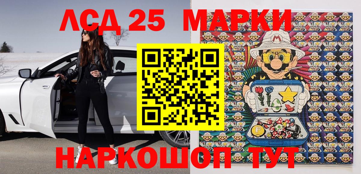 Марихуана Аксай