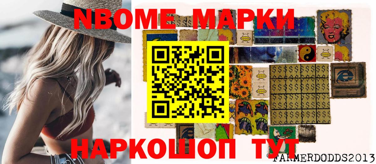 Наркотические марки 1,5мг  где купить наркоту  Аксай  Вход с VPN  Наркотические марки 1,5мг 