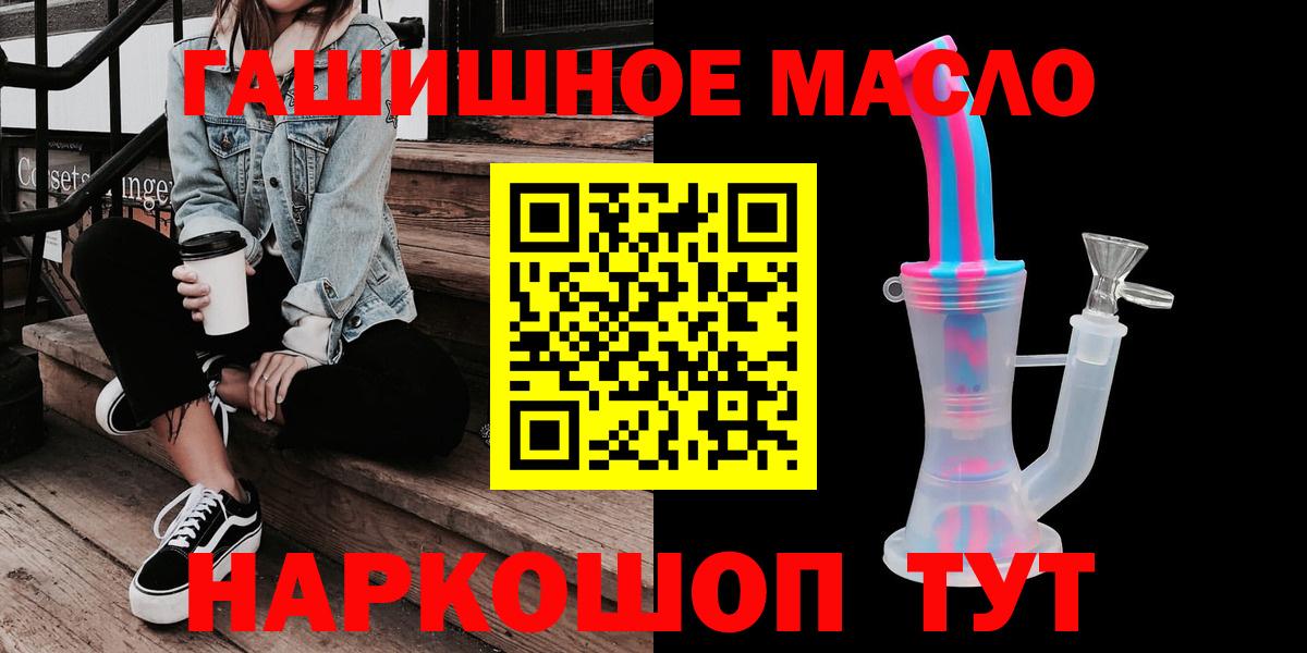ТГК концентрат Аксай