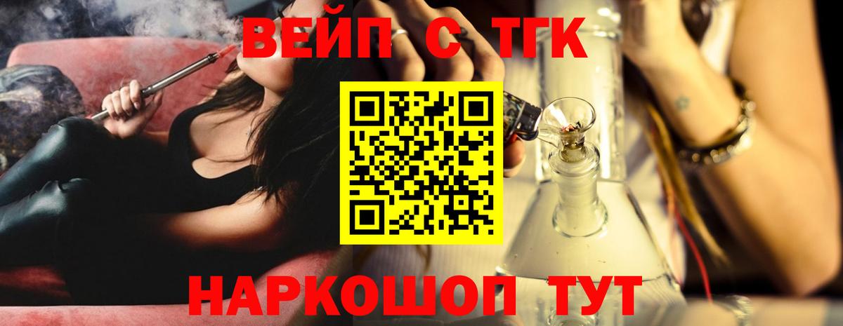 Аксай  ТГК гашишное масло  Вход с VPN 