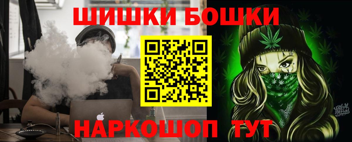 МАРИХУАНА планчик Аксай