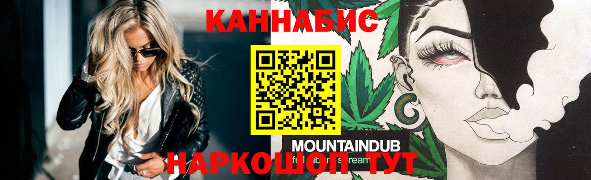 Марихуана MAZAR  Канабис THC 21%  Аксай  МАРИХУАНА MAZAR  Вход с VPN  Конопля THC 21% 